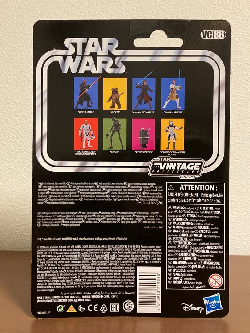 スターウォーズ　ヴィンテージコレクション　ダース モール 3.75