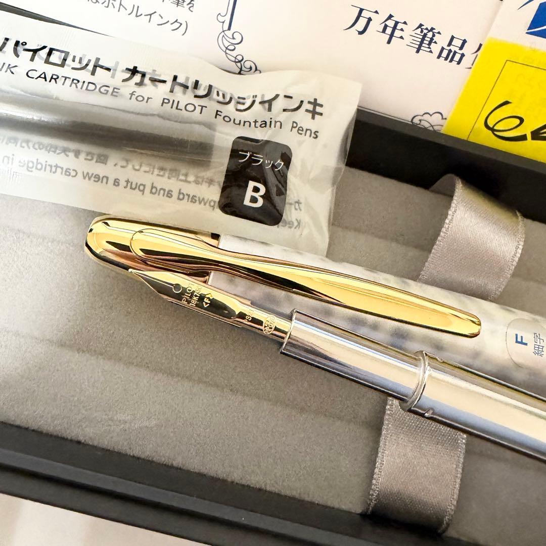 パイロット キャップレス 伊東屋限定 銀座モダンクラシック 万年筆