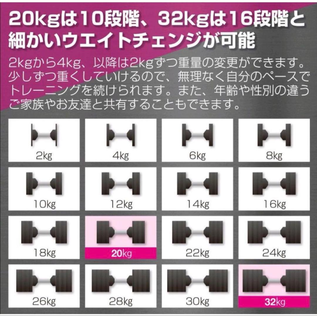 フレックスベル32kg×2個セット (NUO 正規代理店)可変式ダンベル