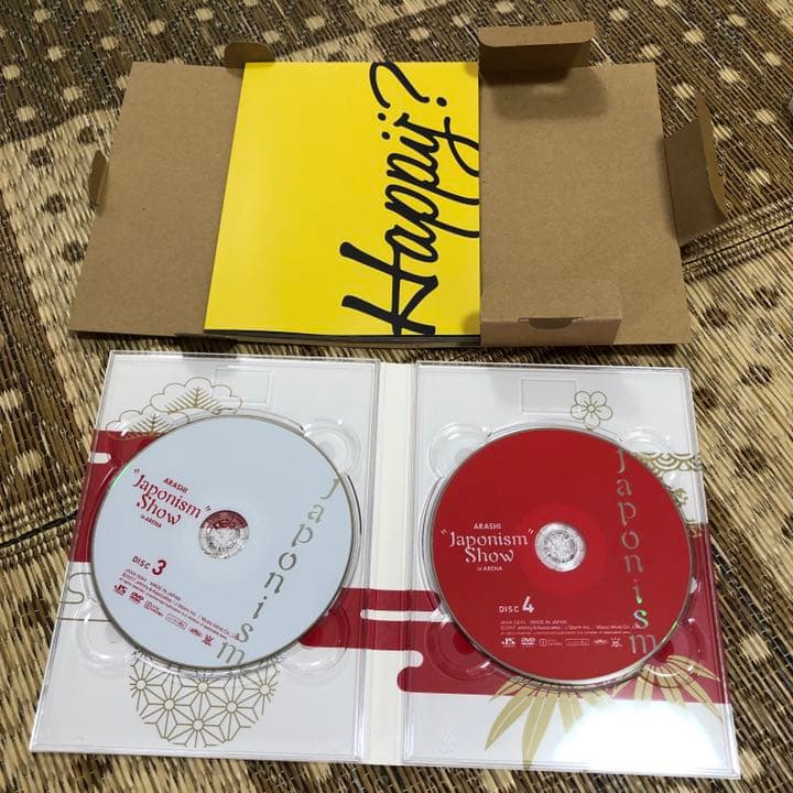 嵐　Are You Happy? Blu-ray アルバム　初回限定盤　アリーナ