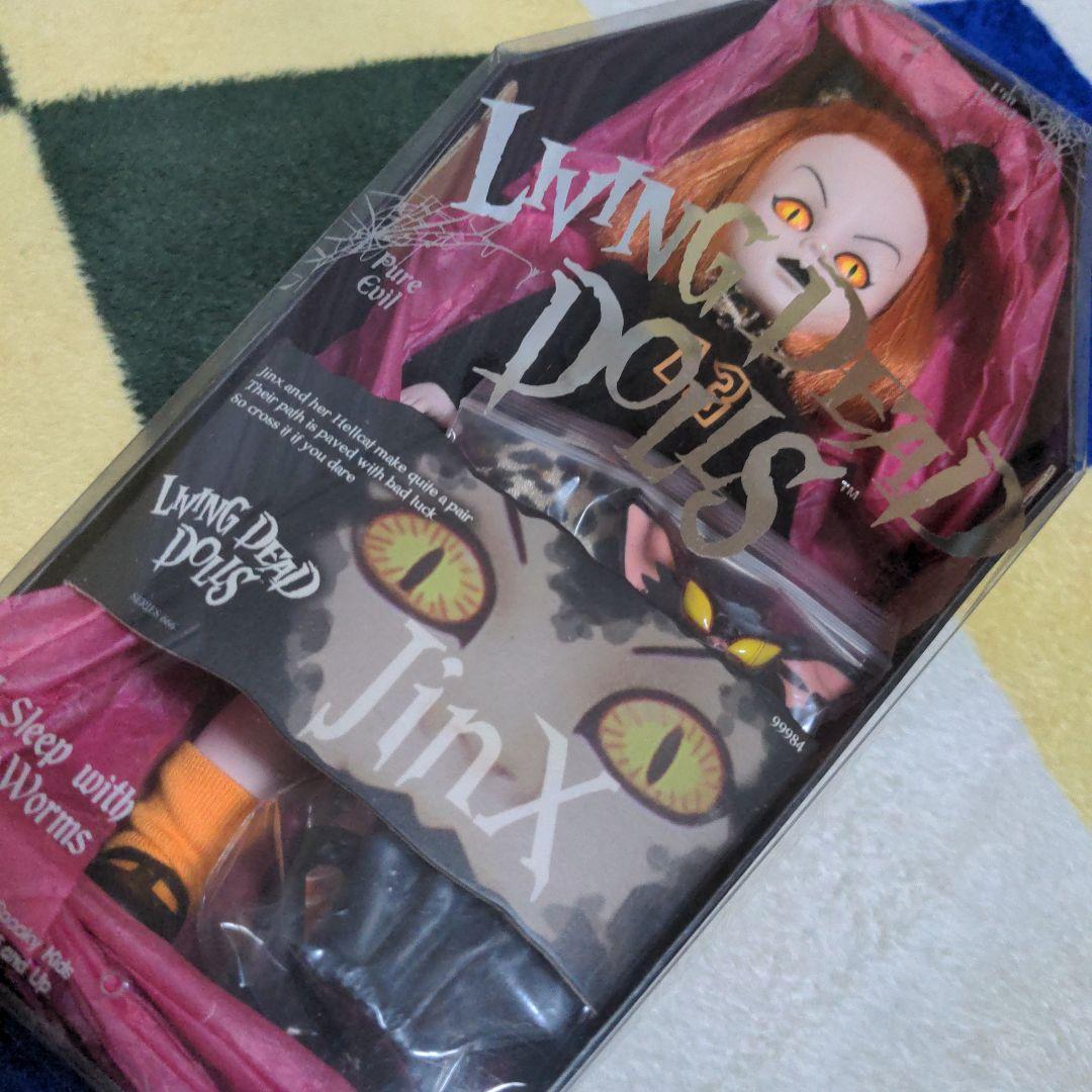 引越処分 リビングデッドドールズ ジンクス Jinx