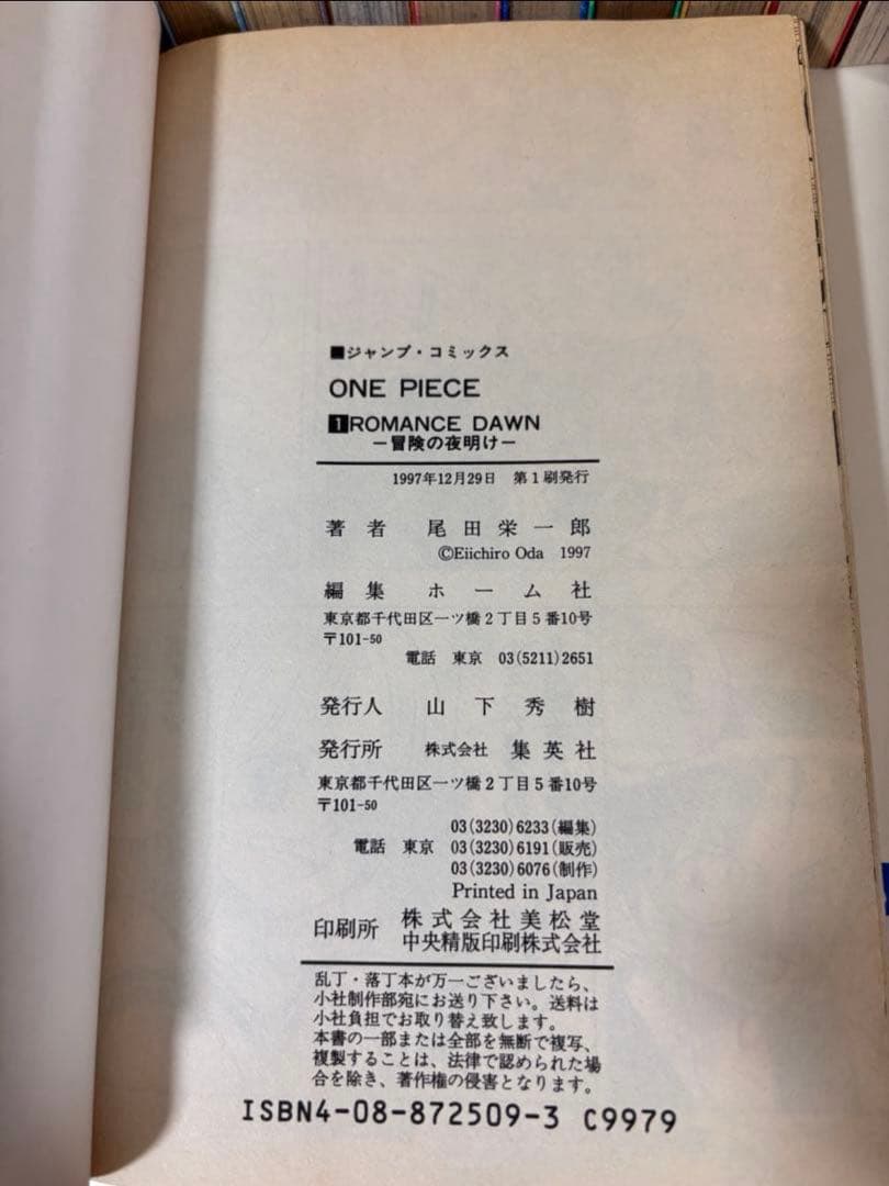 ワンピース 全巻初版　１巻〜１１２巻　４９冊　セット　帯付き　尾田栄一郎　本