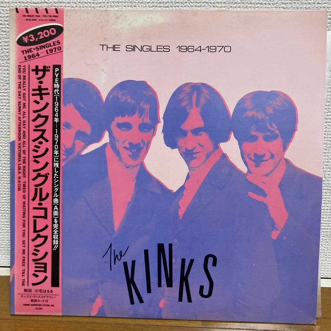 The Kinks レコードまとめ売り