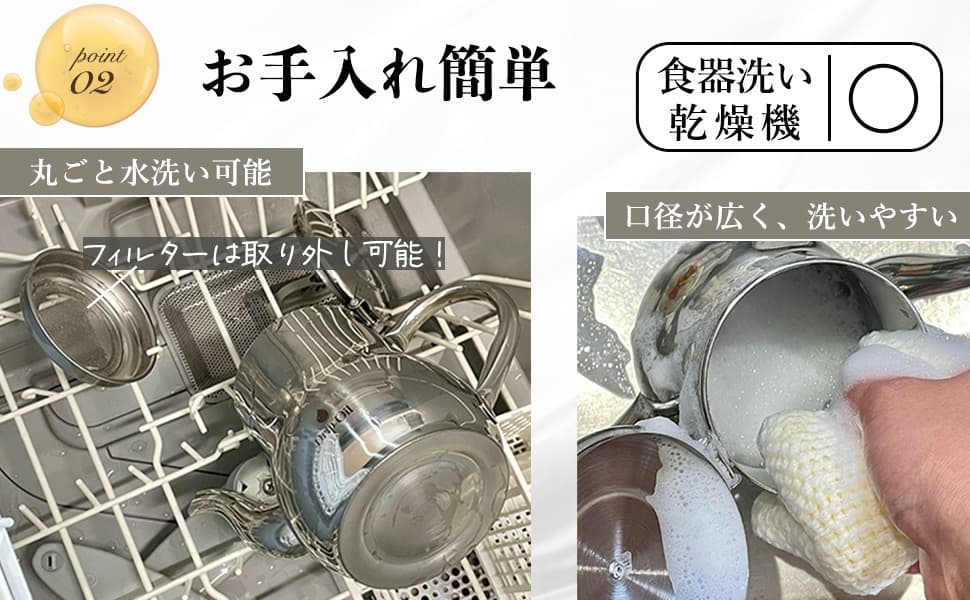 ✨オイルポット 油ポット 油こし器 メッシュフィルター付き ステンレス