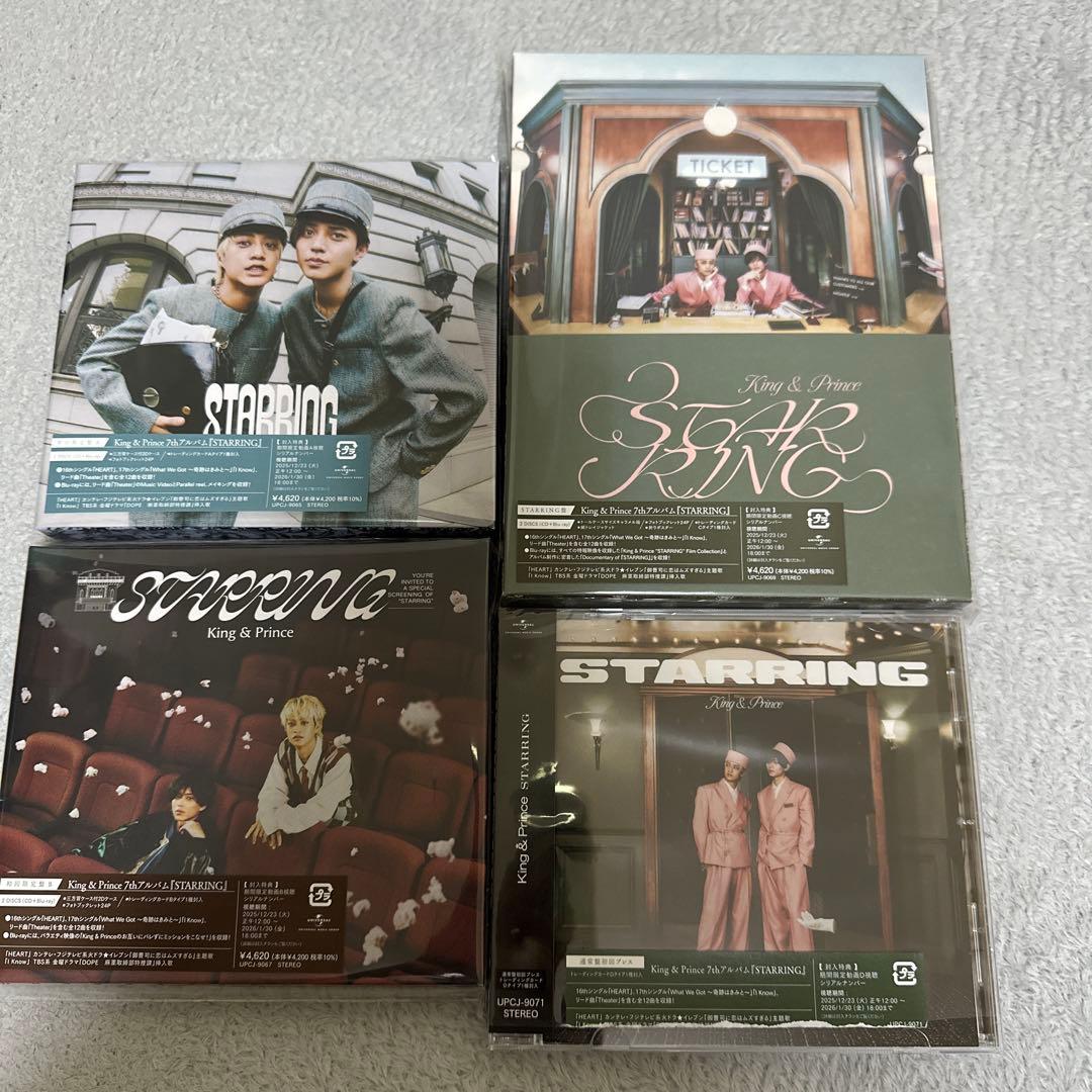 キンプリ歴代シングル・アルバムほぼコンプリート＆他グッズ318点大量まとめ売り