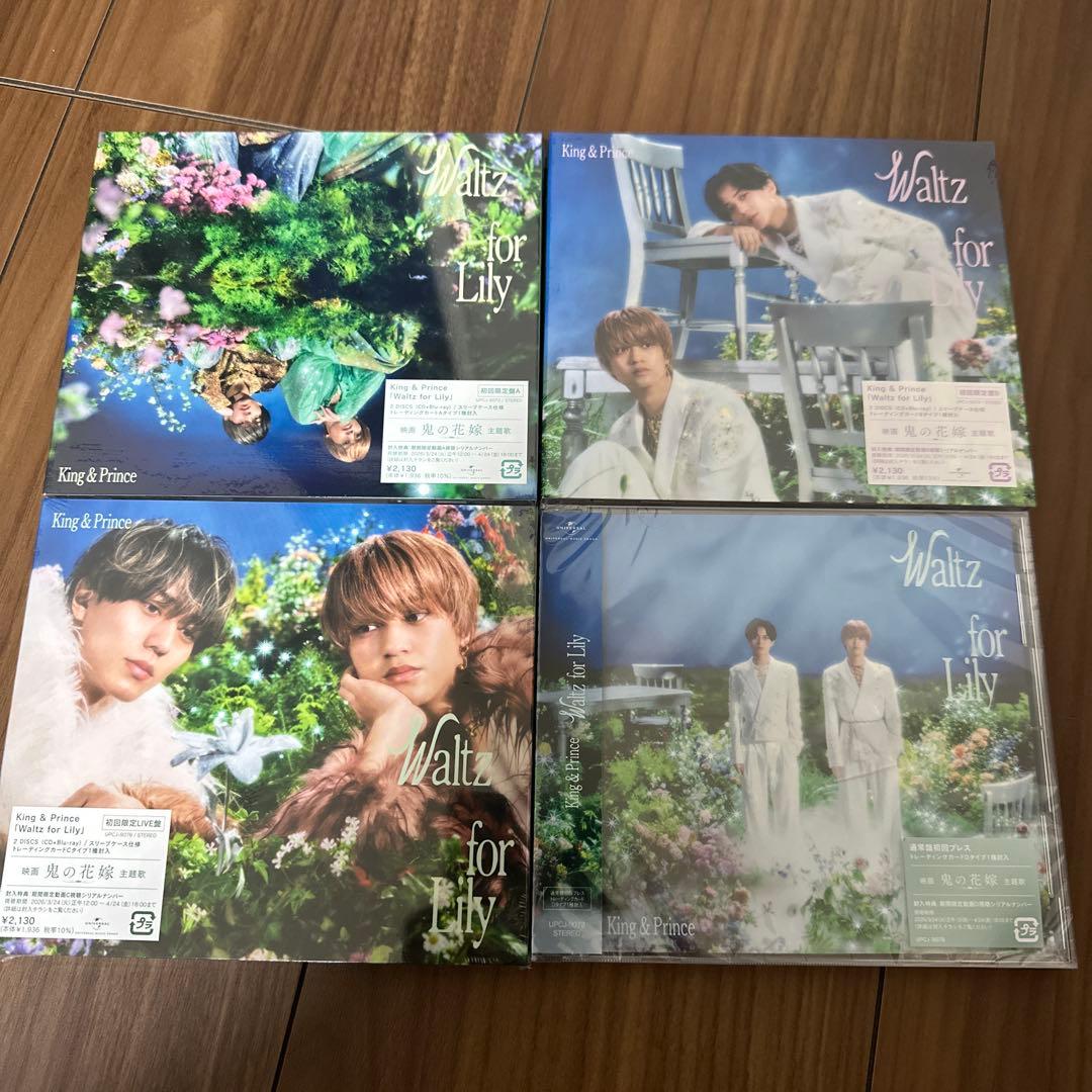 キンプリ歴代シングル・アルバムほぼコンプリート＆他グッズ318点大量まとめ売り