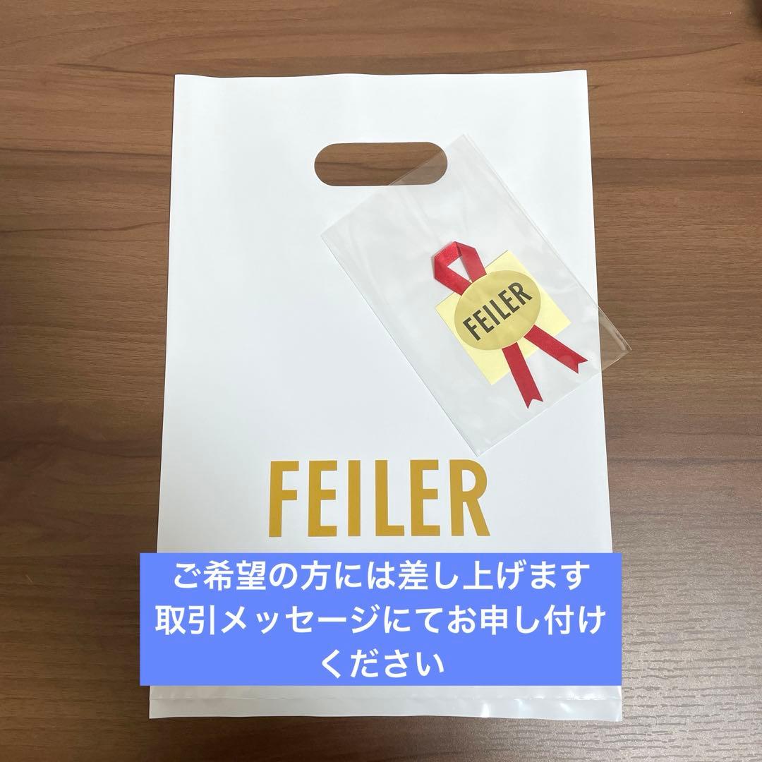 【新品未使用】フェイラー★ハンドタオル37×80★ピュールミュゲ すずらん