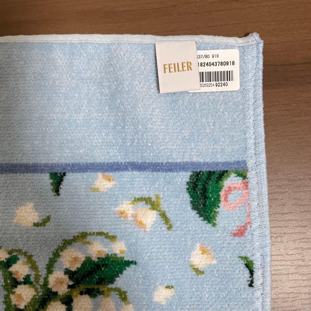 【新品未使用】フェイラー★ハンドタオル37×80★ピュールミュゲ すずらん