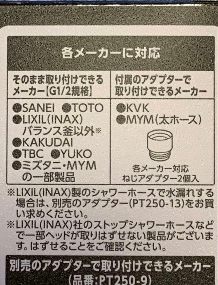 SANEI ウルトラファインバブル シャワーヘッド