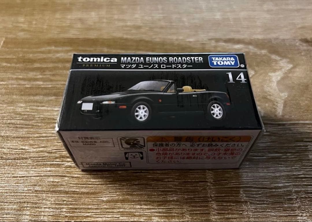 な*ん様 [新品未開封]トミカプレミアム　12台　まとめ売り