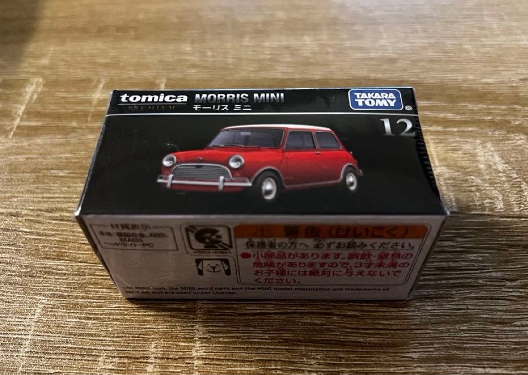 な*ん様 [新品未開封]トミカプレミアム　12台　まとめ売り