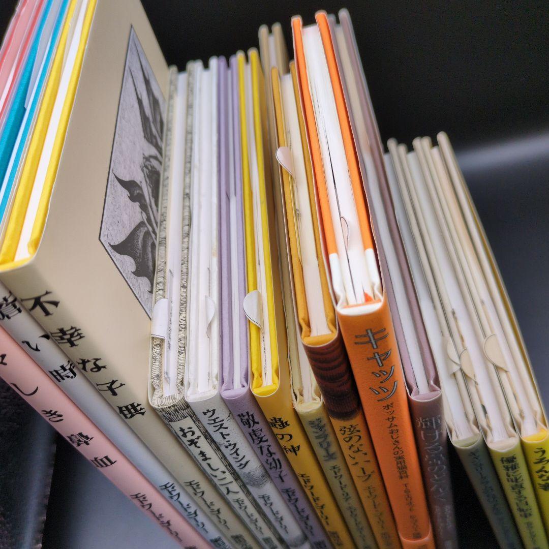 エドワードゴーリー 絵本 関連本 14冊まとめ売り EdwardGorey