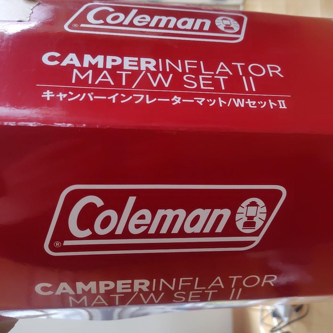 【５／１１まで】Coleman 　キャンパーインフレーターマット　ダブルセット