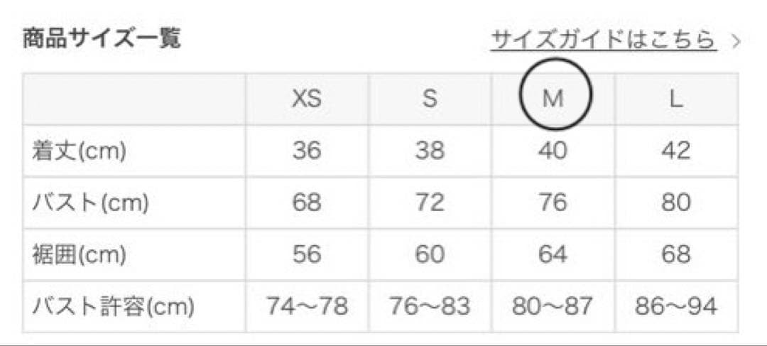 値下げ↓SUKALA ウエーブリブアクティブクロップドトップスM