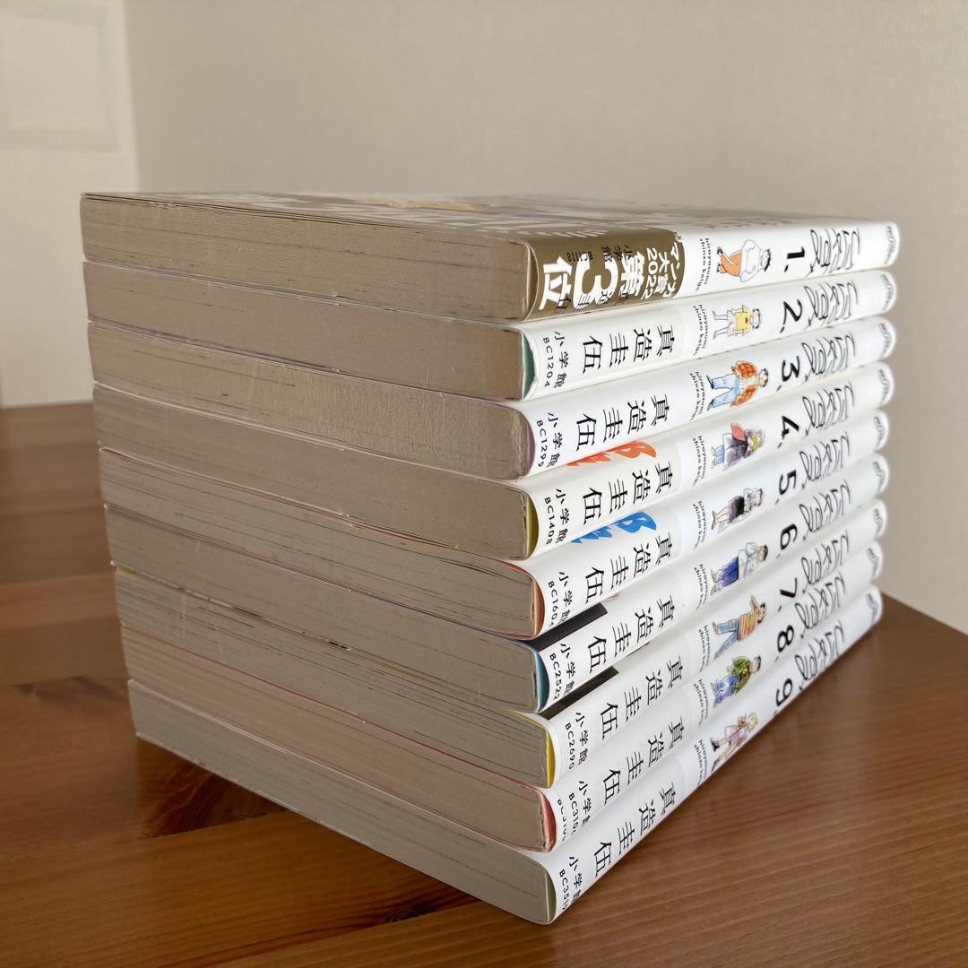 ひらやすみ　1〜9巻　全巻セット　全巻　真造圭伍