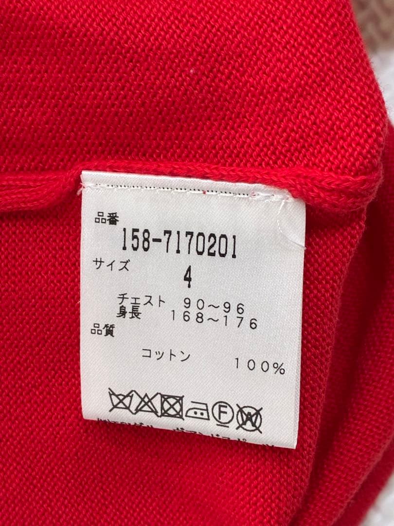 マスターバニーエディション スーピマコットン ニットプルオーバー（RED／4）