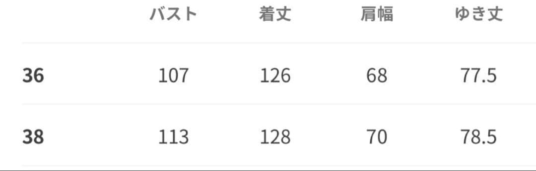 スローブイエナ　インドパネルプリントドッキングワンピース/ 38