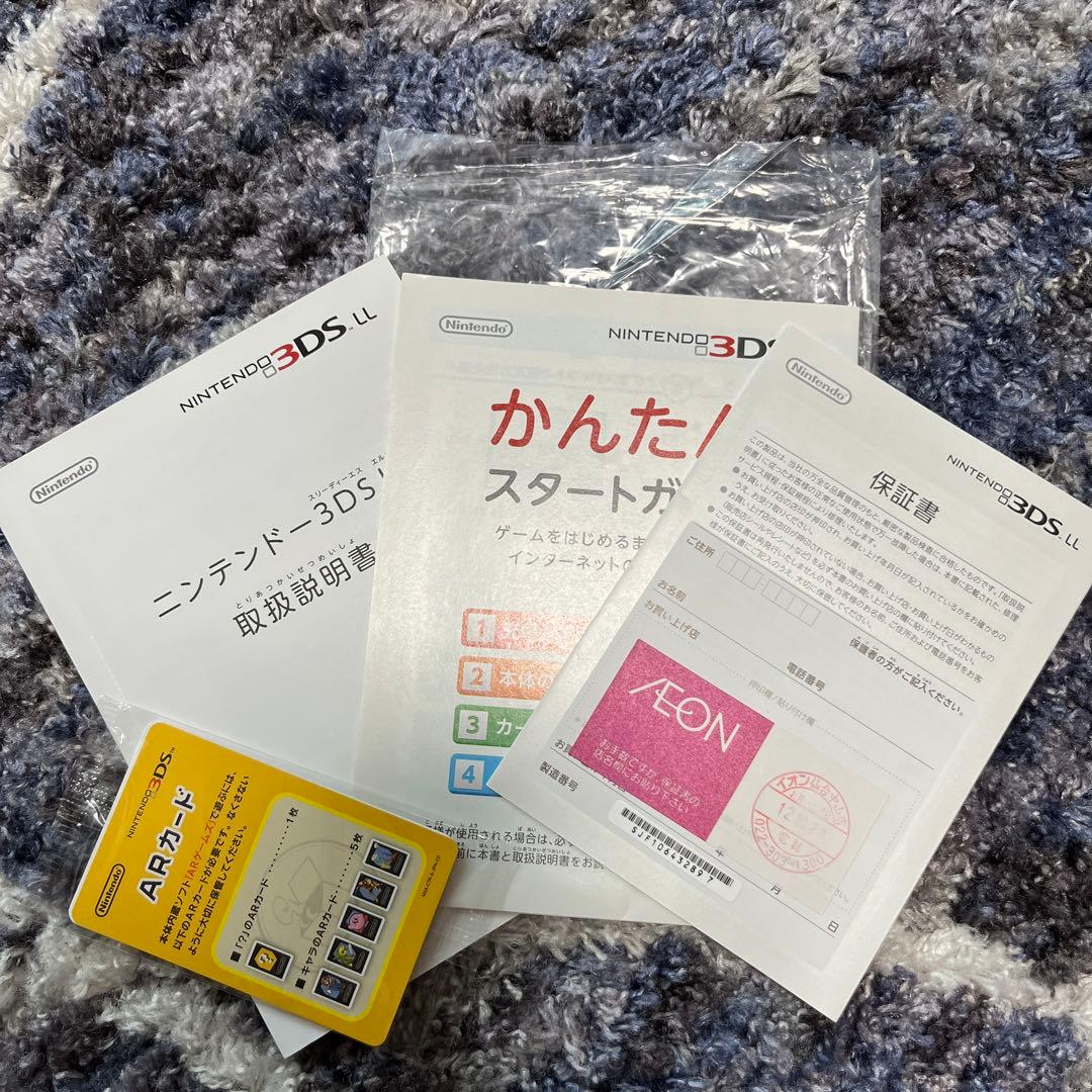 ［箱付き超美品］ニンテンドー3DS LL シルバー×ブラック