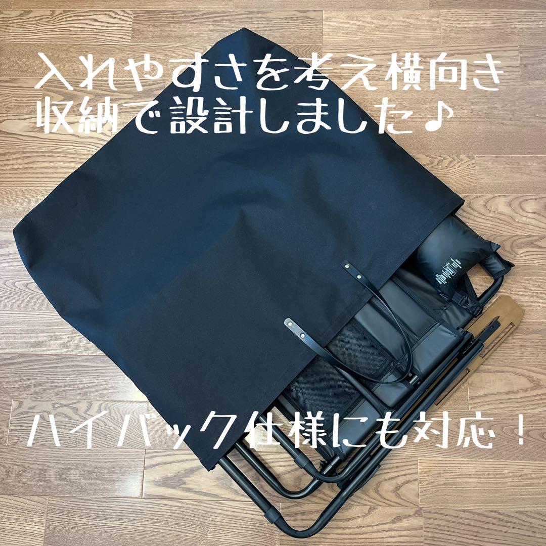 アッソブ ローバーチェア用バッグＥ&ネイチャートーンズ マスダスタンド用バッグＥ