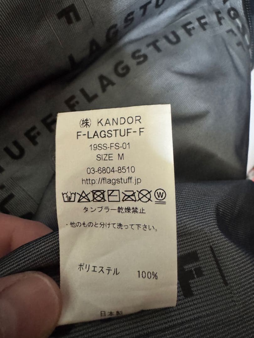 フラグスタフ flagstaff 3M ナイロンポンチョ 変形