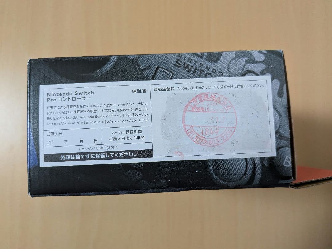 【新品未使用】プロコントローラー スプラトゥーン3