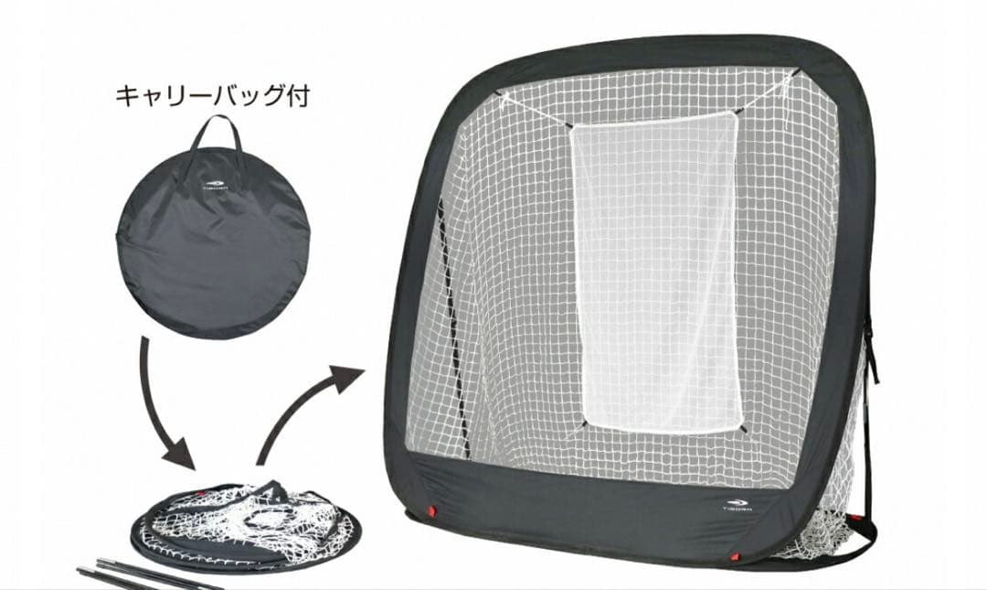 ティゴラ 野球練習用ネット TR-8BG0023F TIGORA