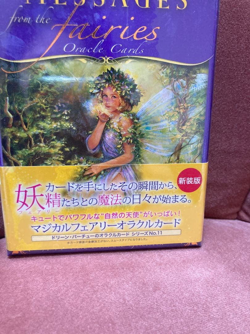 マジカルフェアリーオラクルカード　日本語版　ドリーン・バーチュー【新品】