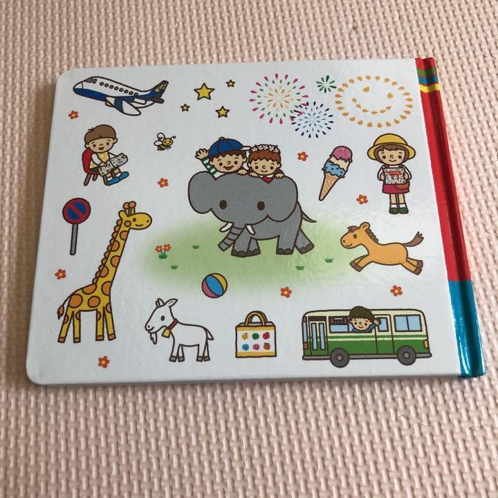 おでかけミニ　こどもずかん　英語つき　ミニサイズ