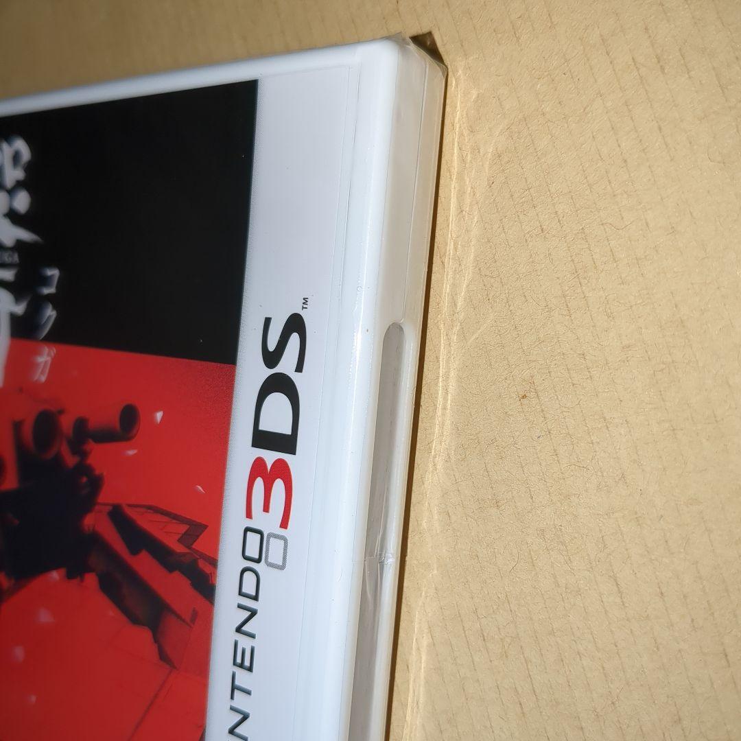 【未開封】哭牙 KOKUGA Nintendo 3DS