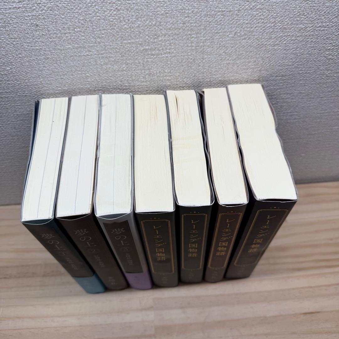 夢の上　レーエンデ国物語　多崎礼　作品　7冊　セット