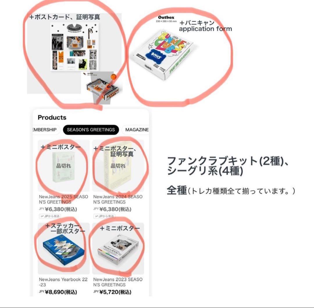 ヘイン　トレカ　アルバム　まとめ売り　Newjeans ペン卒