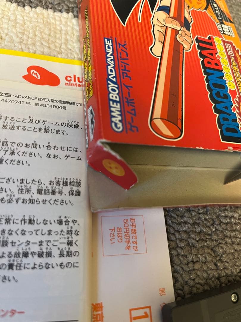 ドラゴンボール 　アドバンスアドベンチャー