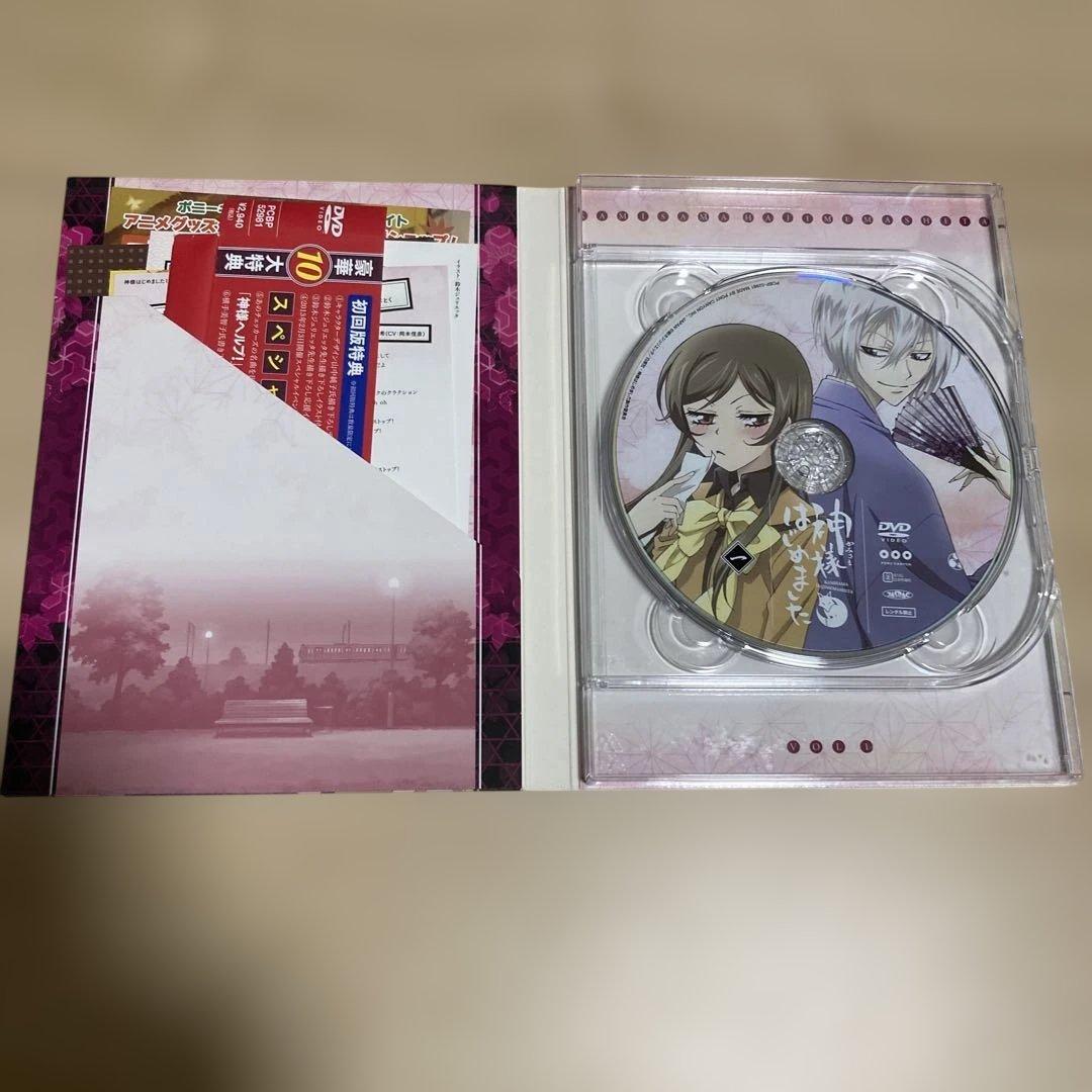 神様はじめました　DVD 初回限定盤　全7巻セット