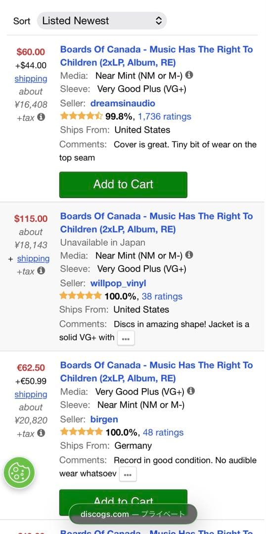 洋楽 BoC Music Has The Right To Children 2LP