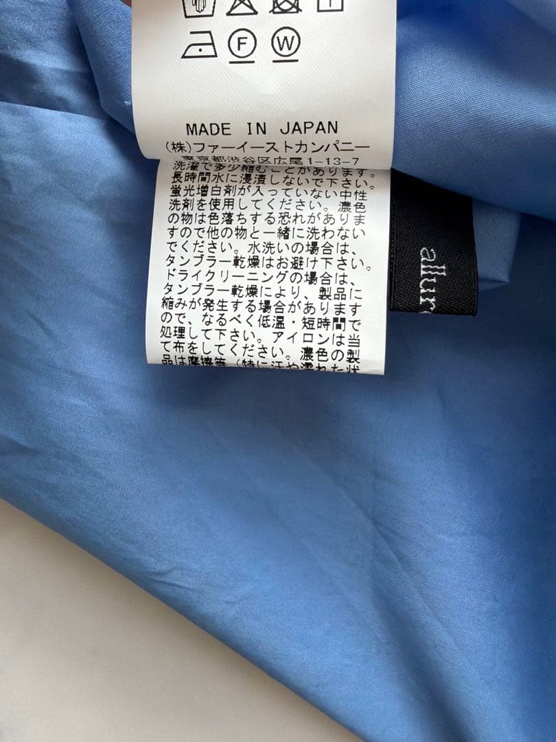 allureville スーピマコットンスキッパーシャツ ブルー 長袖