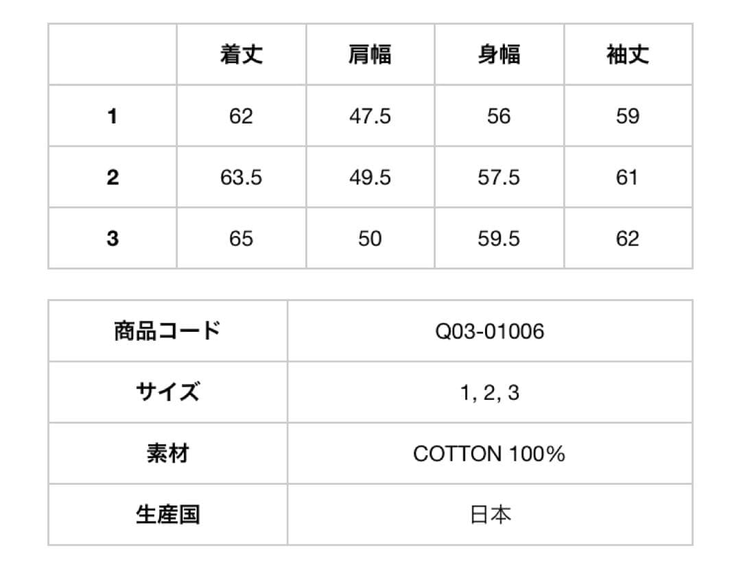 COMOLI デニムジャケットインディゴ size3