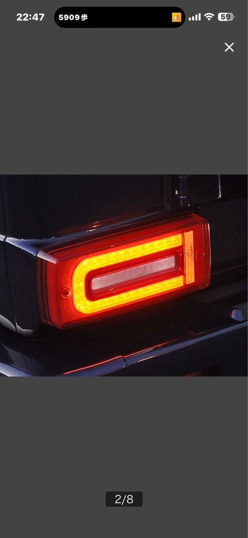 新品未使用 ベンツW463 Gクラス 07-17 ゲレンデ LEDテールスモーク