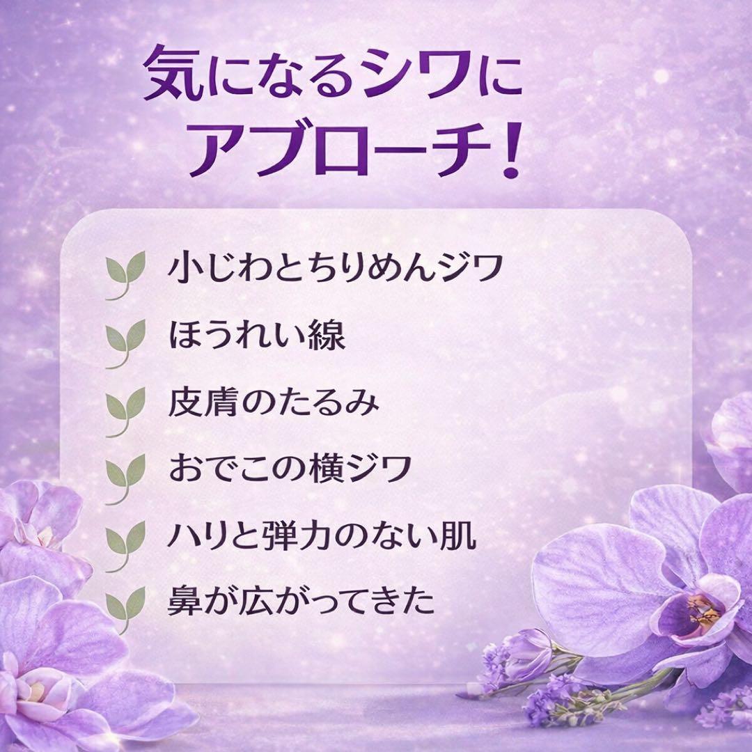 AM　オーキッドグロー×5本