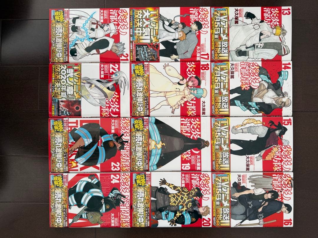 【美品】炎炎ノ消防隊 全巻