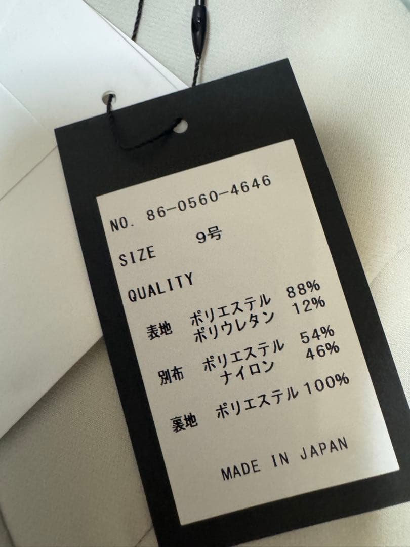 Aga ベスト