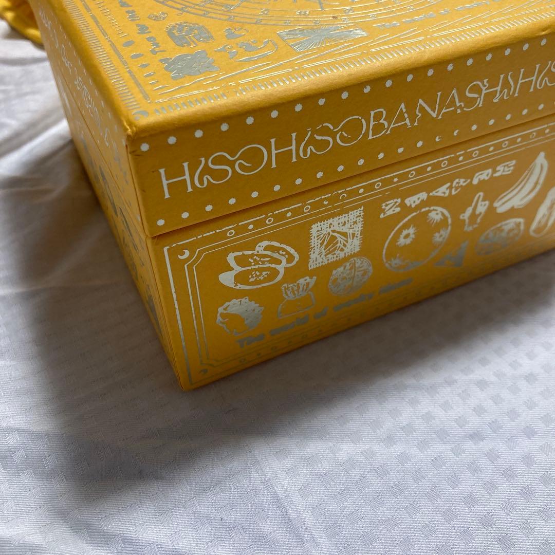 【週末限定値下げ】ずっと真夜中でいいのに。CD 潜潜話　初回生産限定盤β