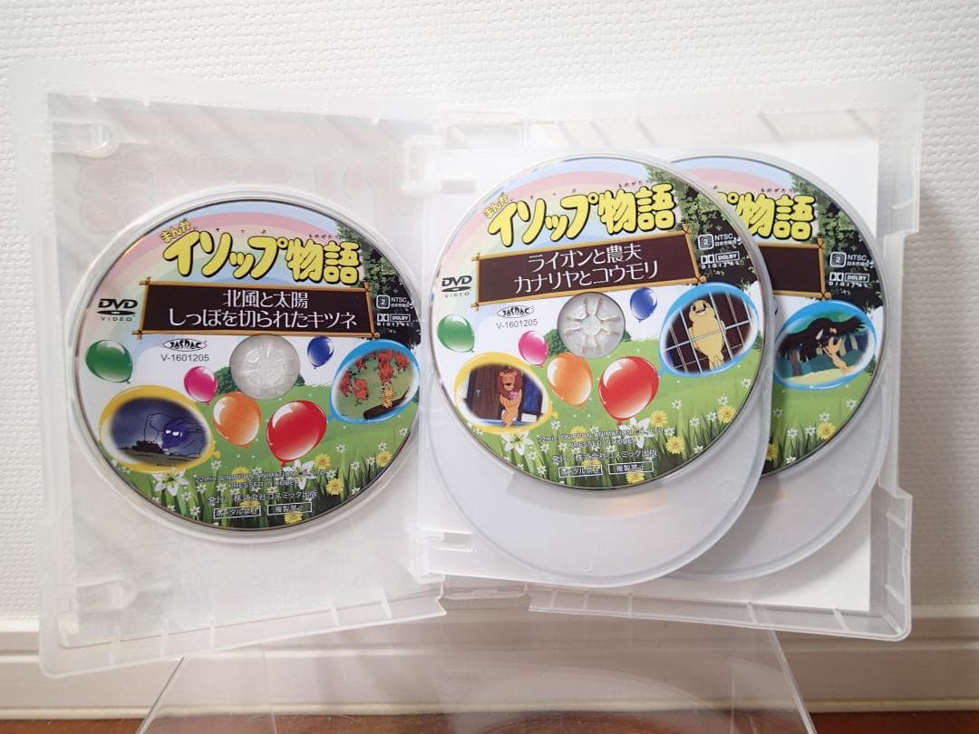【希少】グリム名作劇場1～4巻、イソップ物語、DVD　50枚セット