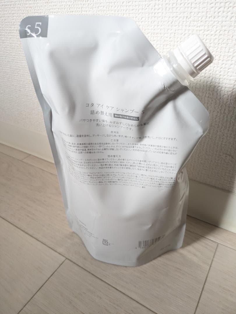 【新品未開封】コタ アイ ケア シャンプー 5 750ml COTA 詰め替え