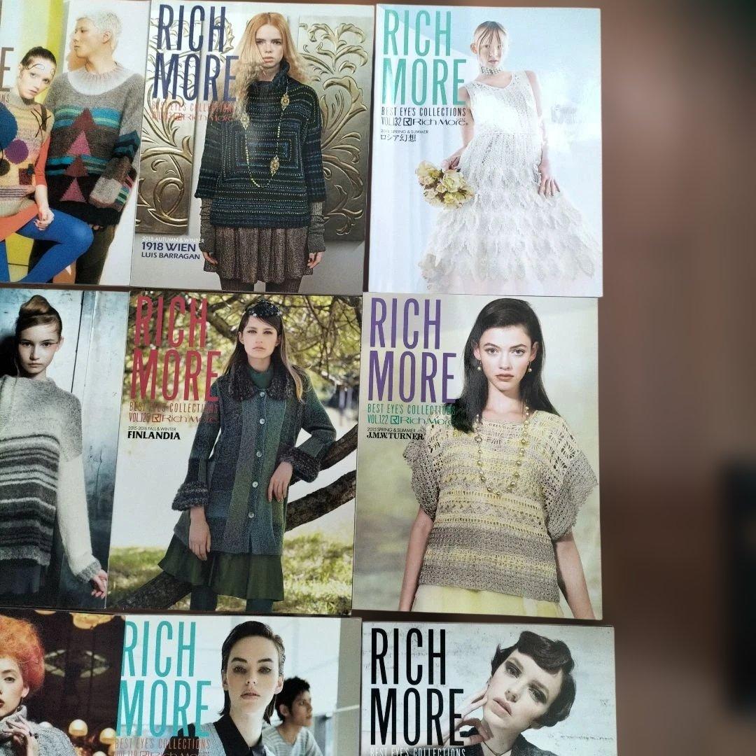 RICH MORE ベストアイズコレクション2011〜2019　ハマナカ　14冊