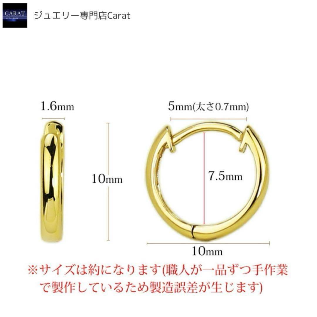 K18 k18 フープピアス　YG 中折れ式　ゴールド　片耳　日本製　18k