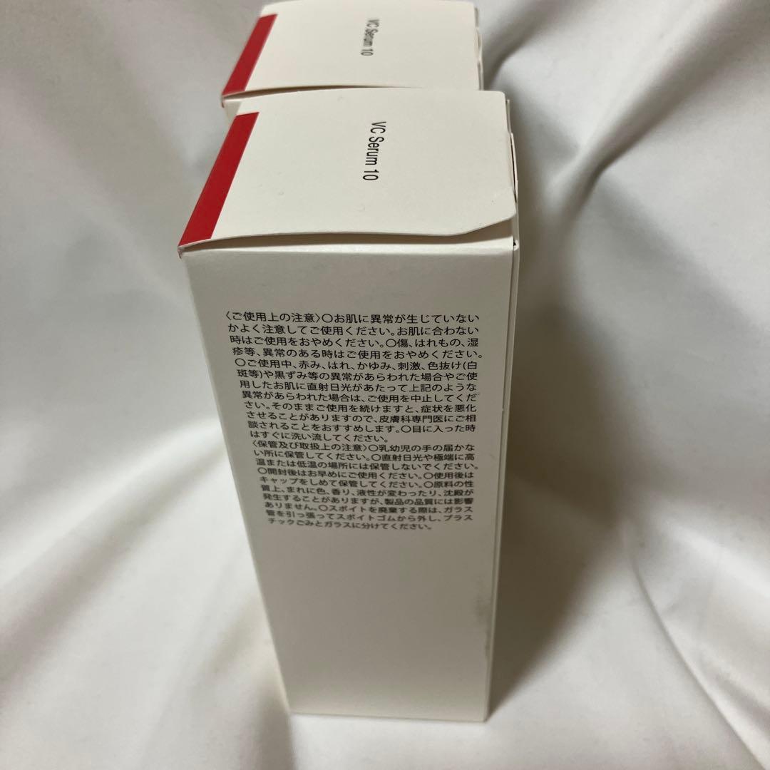[新品未使用]&be VCセラム10 100ml 2本セット