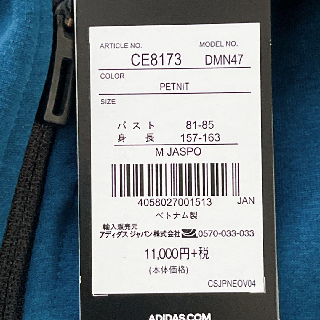 【新品】アディダス　adidas ベスト　防寒　フルジップ　グリーン