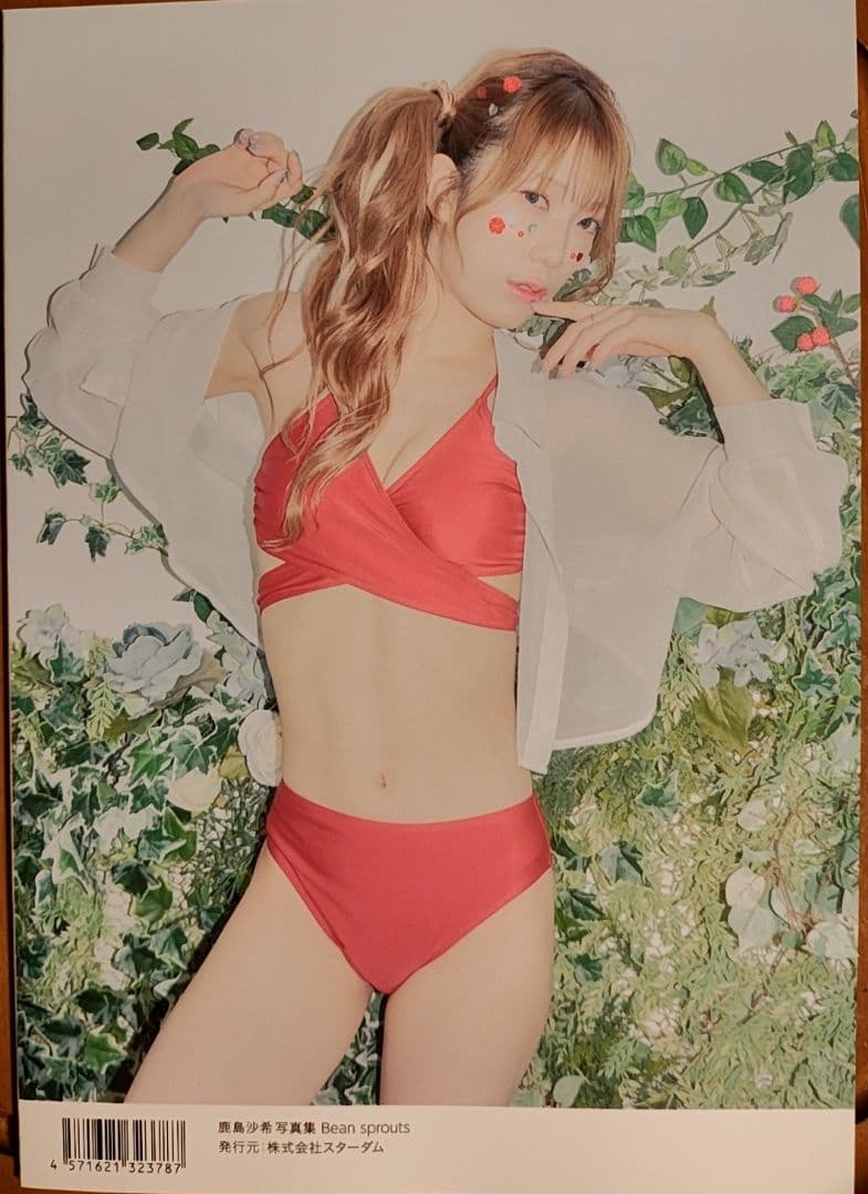 スターダム/STARDOM 鹿島沙希 写真集