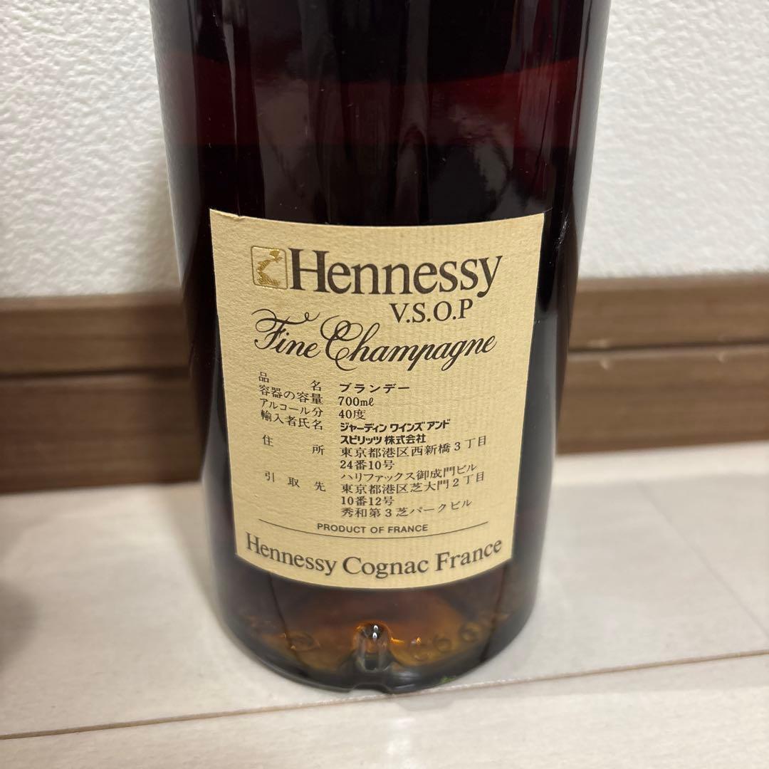 ヘネシー V.S.O.P コニャック 700ml 40度