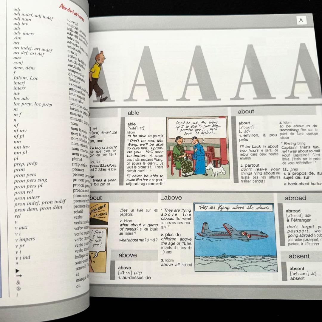 タンタンの冒険 図解仏英辞典「Tintin Au Pays Des Mots」